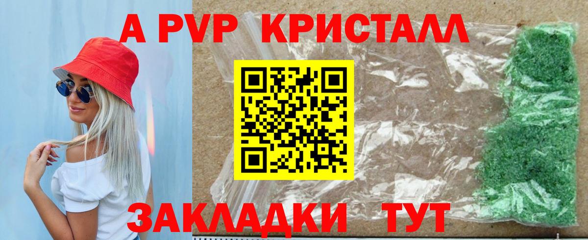APVP СК Бор