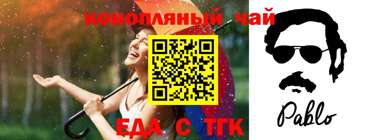 Бор  Canna-Cookies конопля  Вход с VPN 
