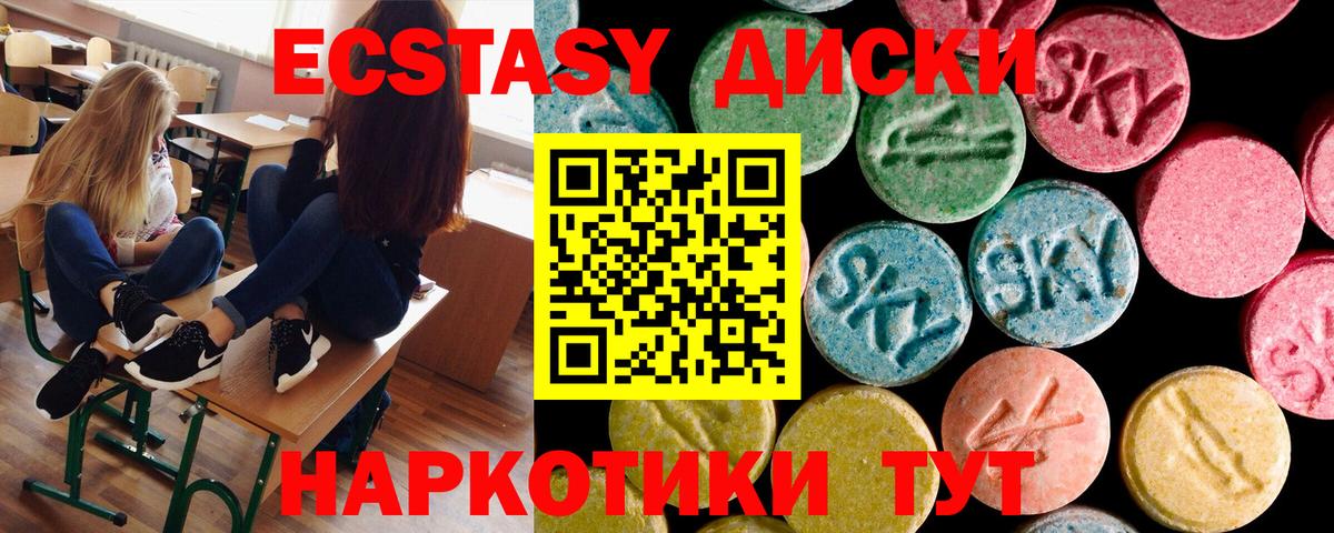 Ecstasy MDMA Бор