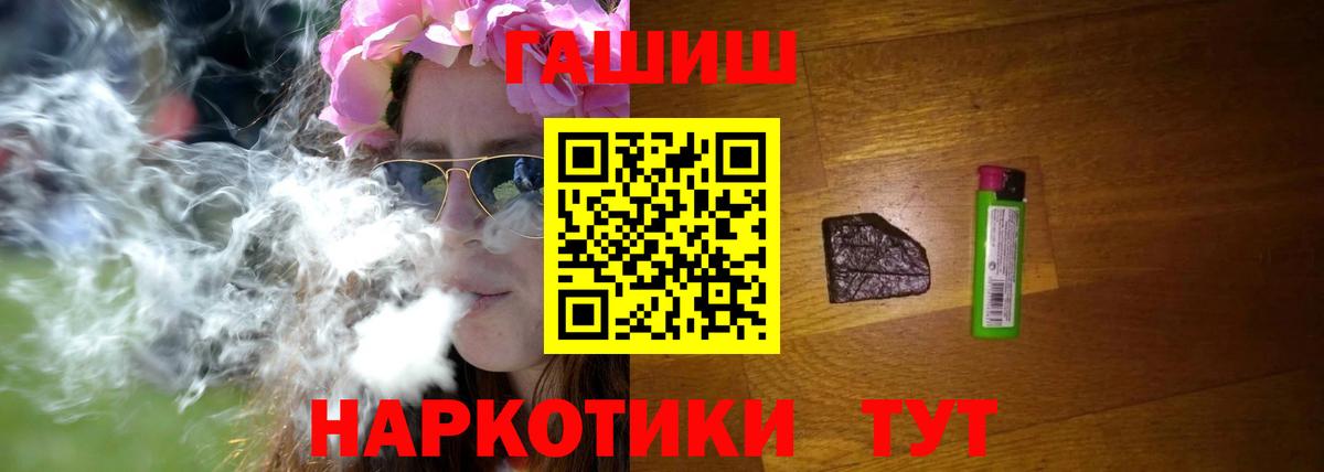Бор  ГАШ AMNESIA HAZE  ГАШ ice o lator  Гашиш  Вход с VPN 