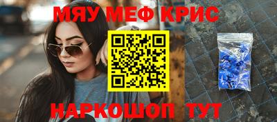 стафф Иваново