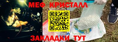 спиды Ивантеевка
