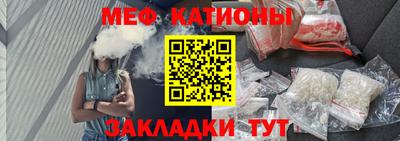 мескалин Ижевск