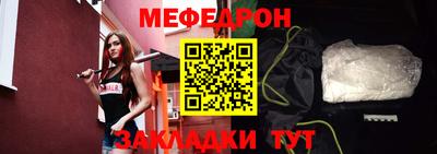 мескалин Ижевск