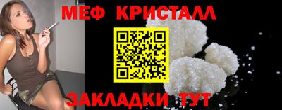 стафф Иваново