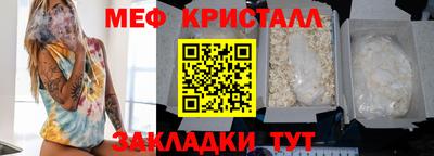 стафф Иваново