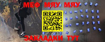 мескалин Ижевск