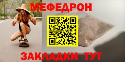 спиды Ивантеевка