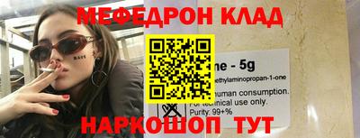 спиды Ивантеевка