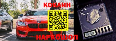 стафф Иваново