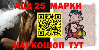 мескалин Ижевск