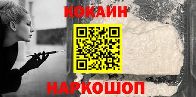 стафф Иваново