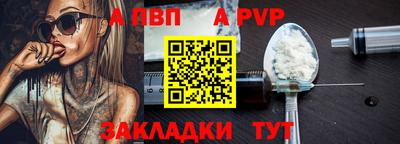 стафф Иваново