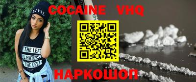 стафф Иваново