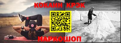 стафф Иваново