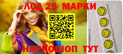 мескалин Ижевск