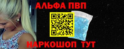 стафф Иваново