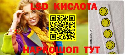 стафф Иваново