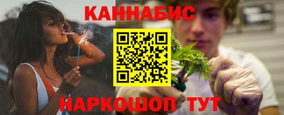мескалин Ижевск