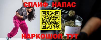 мескалин Ижевск