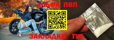 спиды Ивантеевка