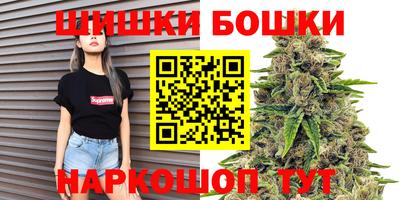 стафф Иваново