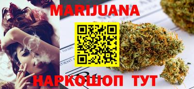 мескалин Ижевск