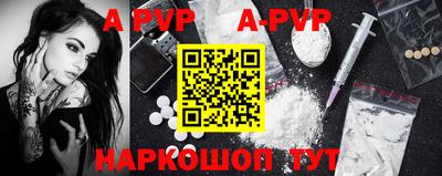стафф Иваново