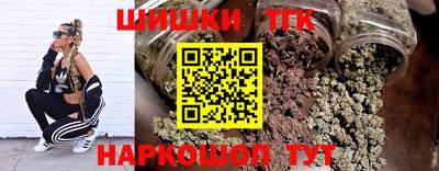 мескалин Ижевск