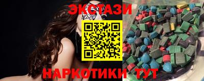 спиды Ивантеевка