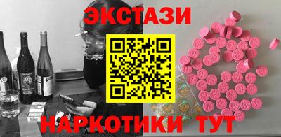 стафф Иваново