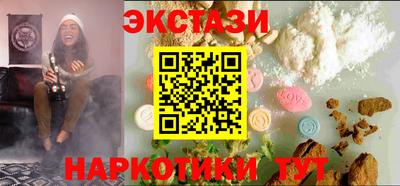 мескалин Ижевск