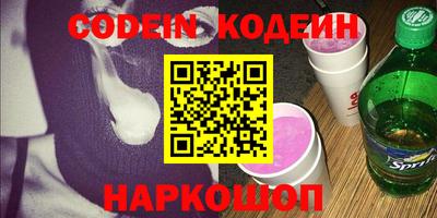 стафф Иваново