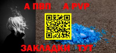 спиды Ивантеевка