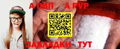 стафф Иваново