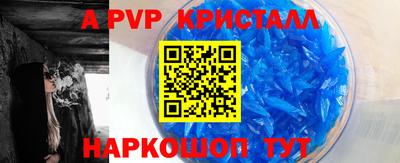 спиды Ивантеевка