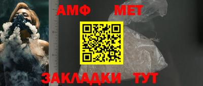 мескалин Ижевск