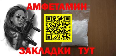 мескалин Ижевск