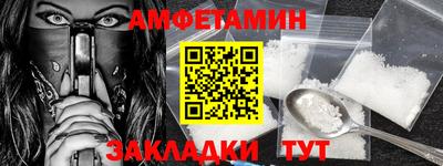 спиды Ивантеевка