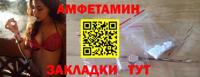 мескалин Ижевск