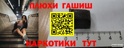 спиды Ивантеевка