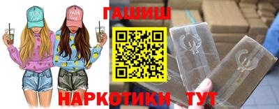 мескалин Ижевск