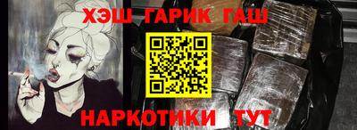 стафф Иваново