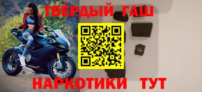 стафф Иваново