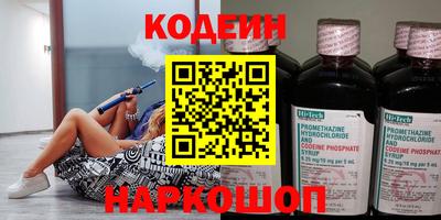 мескалин Ижевск