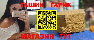 спиды Ивантеевка