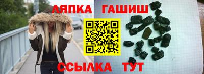 стафф Иваново