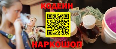 спиды Ивантеевка
