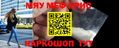 мескалин Ижевск