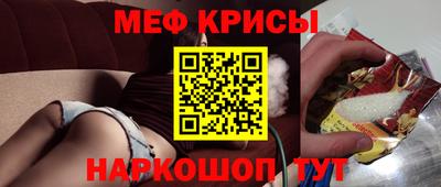 спиды Ивантеевка
